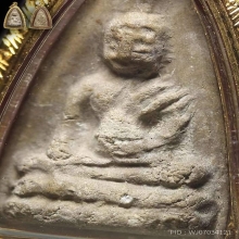 พระพุทโธน้อย คุณแม่บุญเรือน พิมพ์กลาง ปี2494