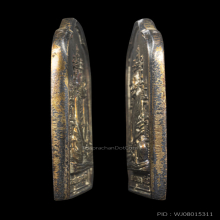 เหรียญ โต๊ะหมู่ หลวงปู่แหวน เนื้อเงิน￼ ปี 2520 เบอร์ 44