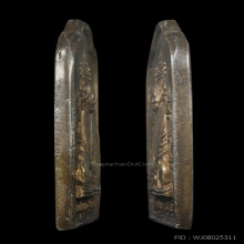 เหรียญโต๊ะหมู่ หลวงปู่แหวน เนื้อสัมฤทธิ์ ปี 2520 หายากมาก