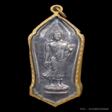 25 ศตวรรษ