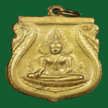 เหรียญพระพุทธชินราช 