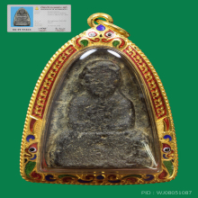 พระหลวงปู่ทวดเนื้อว่านปี2497พิมพ์ใหญ่กรรมการ