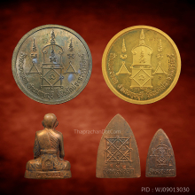 หลวงพ่อยิด วัดหนองจอก จ.ประจวบคีรีขันธ์ 