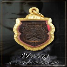 “พระราหู” กะลาตาเดียวแกะ อาจารย์ปิ่น วัดศรีษะทอง จ.นครปฐม