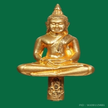 หลวงพ่อโสธร พระยอดธง เนื้อทองคํา ปี2539