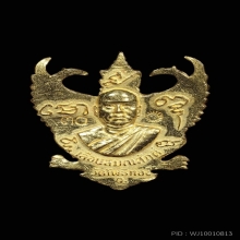 องค์พญาครุฑ หลวงพ่อวราห์ รุ่นเลื่อนสมณศักดิ์ เนื้อทองคำลงยา 