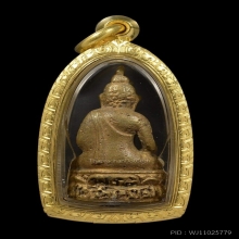พระกริ่งไพรีพินาศปี2495 รุ่นแรก บัวเหลี่ยม