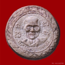 ตลับยาหม่องเนื้อว่านสบู่เลือดหลวงพ่อเต๋ คงทอง 