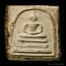 พระสมเด็จบางขุนพรหม พิมพ์ใหญ่ เนื้อผง (มีชำรุด)