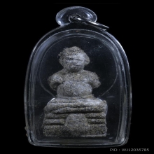 กุมารทองหลวงปู่แย้มรุ่นพิพิธภัณฑ์ พกพาปี2547  