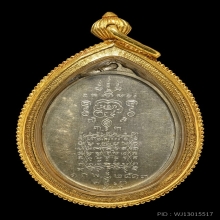 เหรียญพระยาพิชัย เนื้อเงิน