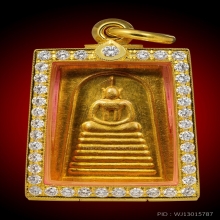 พระสมเด็จเกศไชโย