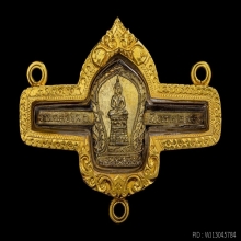 เหรียญฉลองเมืองเชียงราย