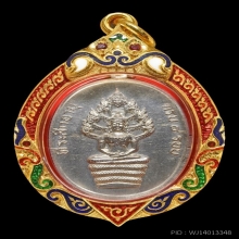เหรียญนาคปรก8รอบเนื้อเงินหลวงปู่ทิม