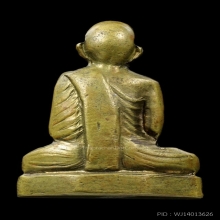 รูปเหมือนปั๊มก้นระฆัง หลวงพ่อพรหม