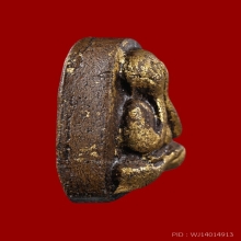 พระปิดตาหลวงพ่อหลิม หลังแบบ (ก๋งหลิม) วัดน้อย ชลบุรี