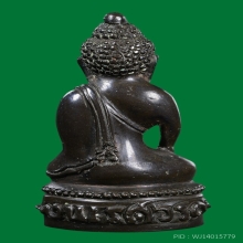 กริ่งนเรศวรสะท้านไตรภพ ปี2507