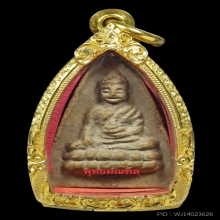 พระพุทธโธน้อยแม่ชีบุญเรือนโตงบุญเติม