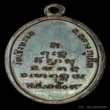 เหรียญ