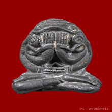 พระปิดตาอุตตโม ลป.ทิม วัดระหารไร่ เนื้อตะกั่ว ปี1