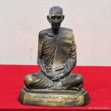 พระบูชารูปเหมือนหลวงปู่โต๊ะ รุ่นแรก วัดศีลขันธาราม ปี2523