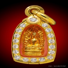 พระรอด(วัดนางพญา)