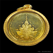มหาปราบ(หนุมานเชิญธง)ทองคำ หลวงพ่ออิฏฐ์ วัดจุฬามณี ปี42