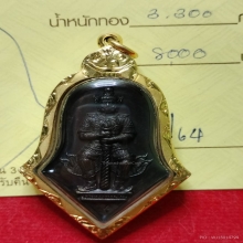 เหรียญรุ่นแรก ท้าวเวสสุวรรณ อ.อิฐ วัดจุฬามณี พ.ศ.2545 