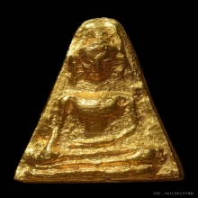 พระทองคำ**พระผงสุพรรณ เนื้อทองคำ ปี2535 (รุ่นแรก) No.1578