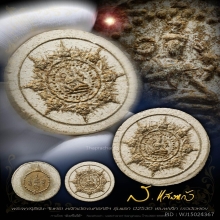 แว่นกลมเล็ก หลักเมืองปี30 เกรดประกวด