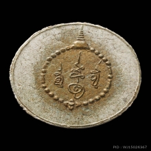 แว่นกลมเล็ก หลักเมืองปี30 เกรดประกวด