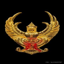 พญาครุฑ รุ่นมหาเศรษฐีเฮงๆรวยๆ ปี๒๕๖๓ (พิมเล็ก)