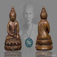 พระกริ่งเพชรกลับหลวงพ่อทบออกวัดโบสถ์โพธิ์ทองสร้างปี2515