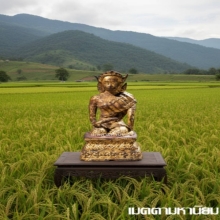 พระแม่โพสพ สมัยรัตนโกสินทร์ สวยเดิม