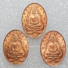 พระแก้วมรกต ปี2475 