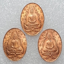 พระแก้วมรกต ปี2475 