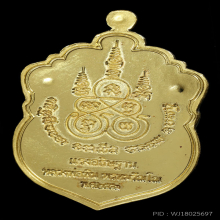 เหรียญเสมารุ่นแรก หลวงพ่อพิน รุ่นแรงอฐิธานเนื้อทองคำ No.๒