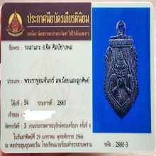 กะลาหลวงพ่อจืด ยุคต้น 