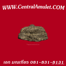 หลวงปู่ทวด ปี 2497 พิมพ์ใหญ่ไหล่จุด (C) + ตลับทอง