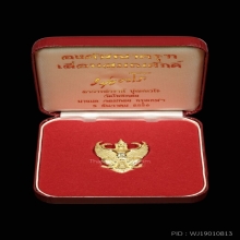 องค์พญาครุฑรุ่นเลื่อนสมณศักดิ์ หลวงพ่อวราห์ เนื้อทองคำ