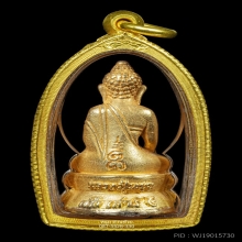 พระกริ่งสัมฤทธิ์ผลเนื้อทองคำ หลวงปู่หมุน วัดบ้านจาน ปี43