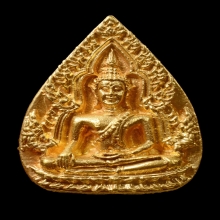 พระทองคำ**พระพุทธชินราช เจ้าสัว รุ่น1จังหวัดพิษณุโลก ปี2536