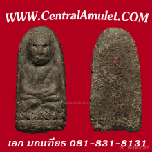 หลวงปู่ทวด ปี 2497 พิมพ์พระรอดหน้าใหญ่ + ตลับเพชร