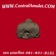 หลวงปู่ทวด ปี 2497 พิมพ์พระรอดหน้าใหญ่ + ตลับเพชร