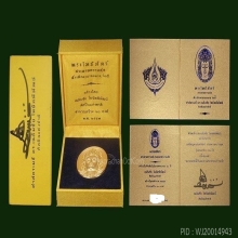 พระโพธิสัตว์ อ.เฉลิมชัย เนื้อทองคำ มาใหม่ อุปกรณ์ครบ