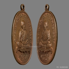 *** ที่สุดของเบอร์โฟร์ - 1111 ***