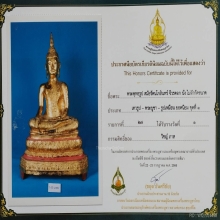 พระพุทธรูป สมัยรัตนโกสินทร์ แบบจีวรดอก สวยมาก เดิม
