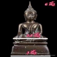 พระบูชา สมัยอยุธยา