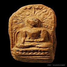พระคง ลำพูน (องค์ 1)