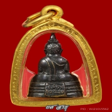หลวงพ่อโสธร​ปี​ 2500หน้าใหญ่​นิยม​ เลี่ยมทองแท้หนาๆ​พร้อมคับ